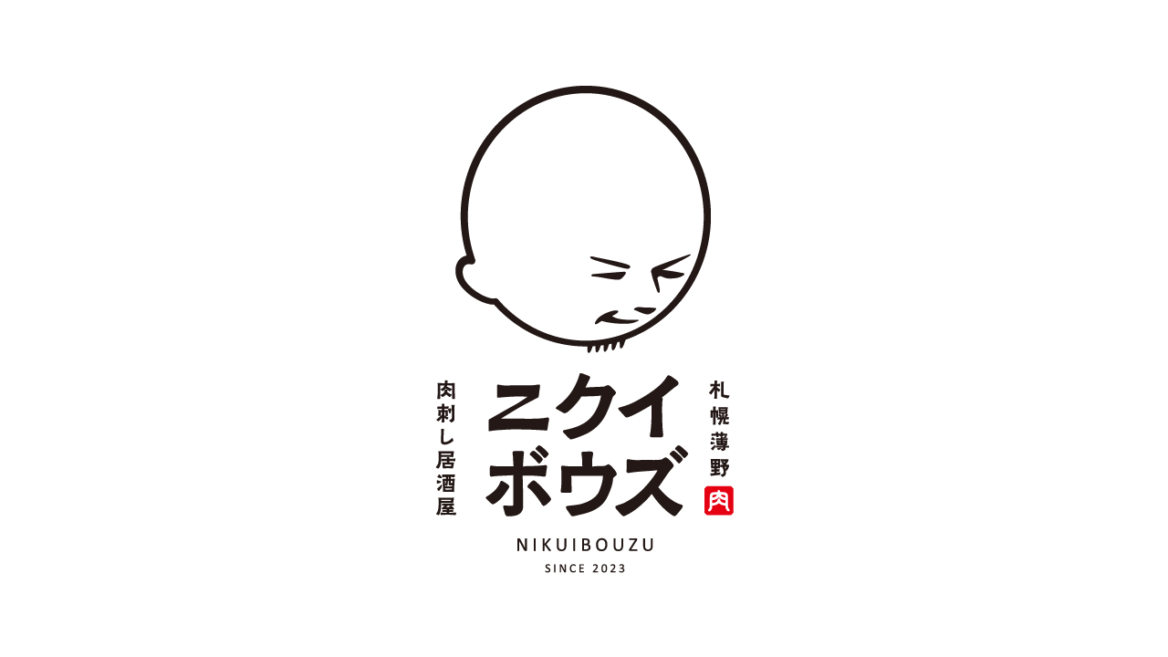 ニクイボウズ様 CI